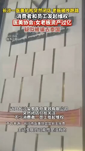 截屏2025-09-22 09.59.25