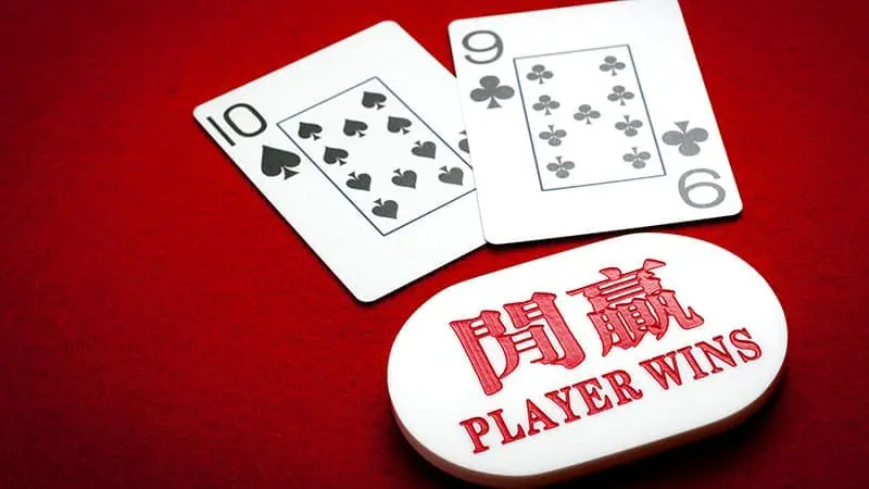 當閒家手拿天牌,便直接判定勝利!